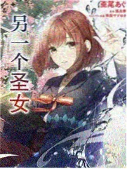 污的漫画作品深夜电台第7频道封面