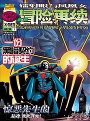 污的漫画作品假装高冷的同桌封面